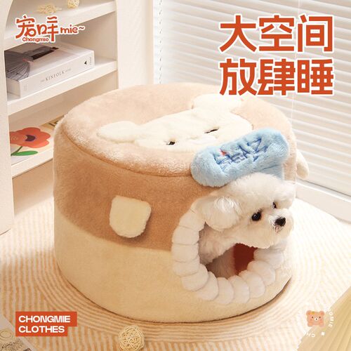 猫窝冬季保暖猫别墅深度睡眠猫屋封闭式猫咪床泰迪比熊小型犬狗窝 - 图0