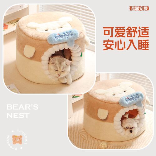 猫窝冬季保暖猫别墅深度睡眠猫屋封闭式猫咪床泰迪比熊小型犬狗窝 - 图2