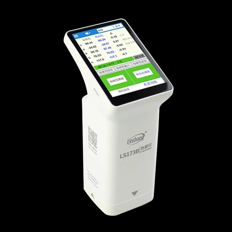 便携式色差仪高精度彩谱分光塑料油漆印刷颜色对比色差测试检测仪,淘宝优惠券,粉丝福利购,淘宝优惠卷