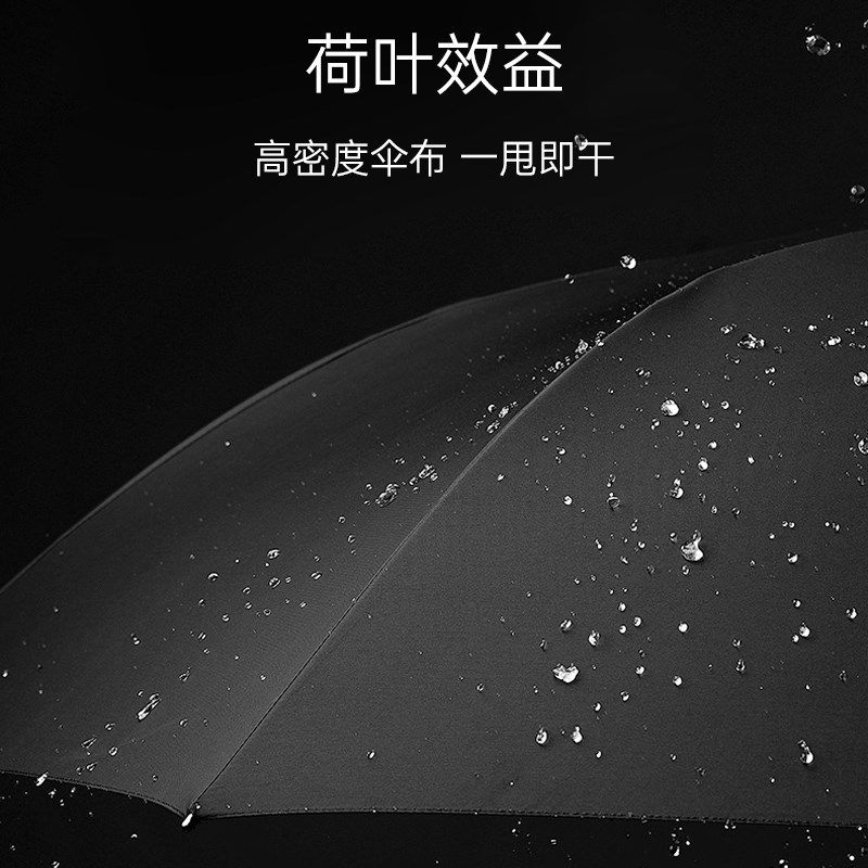 左都全自动雨伞加大号加固加厚男士防风暴雨女晴雨两专用车载折叠,淘宝优惠券,粉丝福利购,淘宝优惠卷