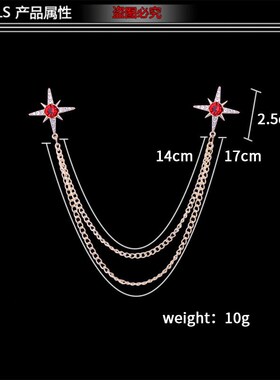 South Korea Fashion Distinctive Star Collar Pin Mens Shirt