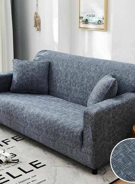 Cross Pattern Elastic Sofa Cover Stch All-inclusive Sofa Cov