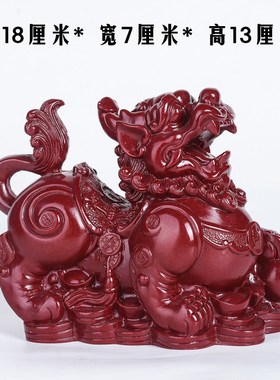 朱砂紫金砂貔貅摆件镇的光宅招财大号麒麟瑞兽家居办公工艺品