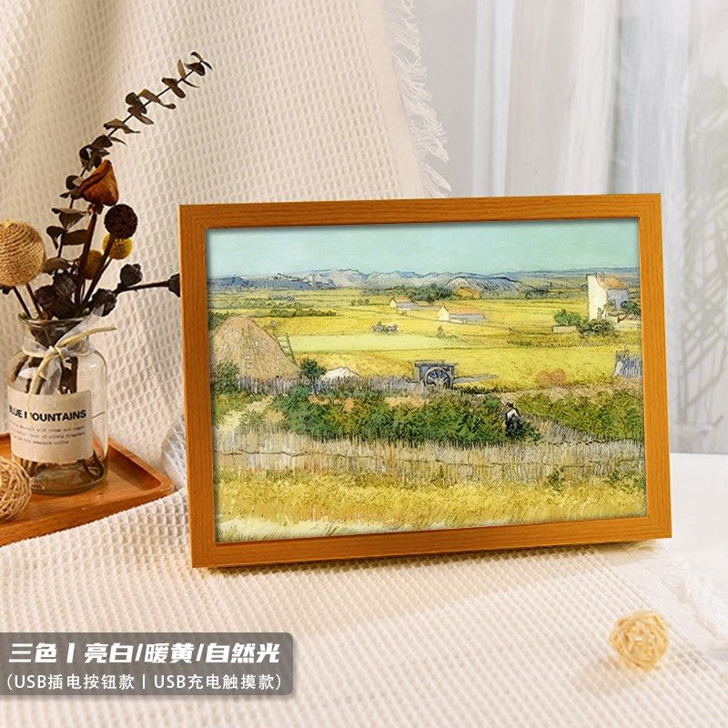 灯光画梵高画作星月夜向日葵自画像相框摆件创意礼品壁画氛围夜灯,淘宝优惠券,粉丝福利购,淘宝优惠卷