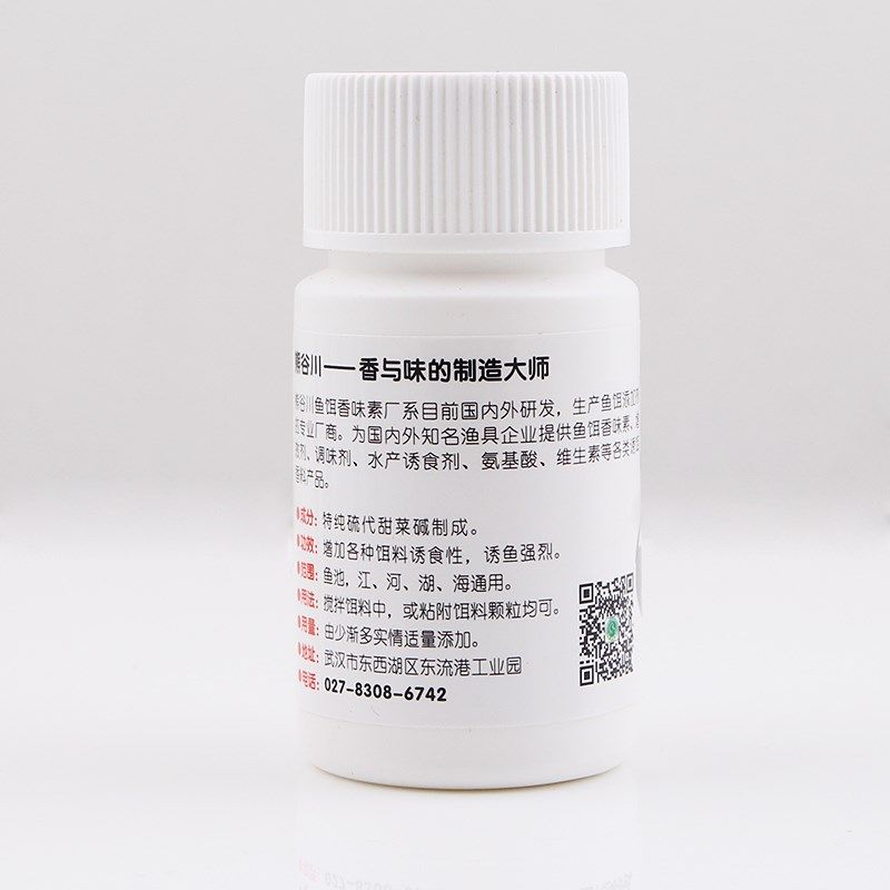 熊谷川硫代甜菜碱窝料泡药米底窝小药DMPT鲫鲤鱼饵料野钓鱼诱食剂,淘宝优惠券,粉丝福利购,淘宝优惠卷