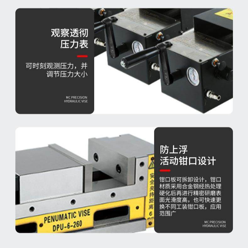 6寸机械式倍力增压台钳CNC数控加工中心虎钳MC精密油压液压平口钳,淘宝优惠券,粉丝福利购,淘宝优惠卷