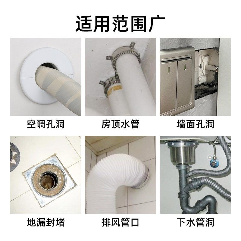 空调孔口遮挡盖眼卫生间瓷砖洞遮丑卧室神器堵洞密封胶泥装饰盖板,淘宝优惠券,粉丝福利购,淘宝优惠卷