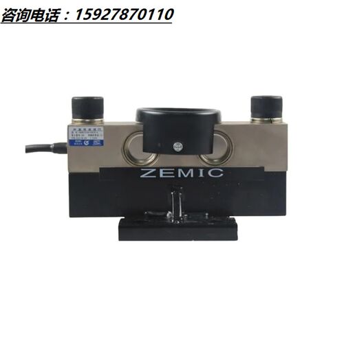 中航电测30吨地磅传感器40吨地磅传感器/数字传感器 - 图3