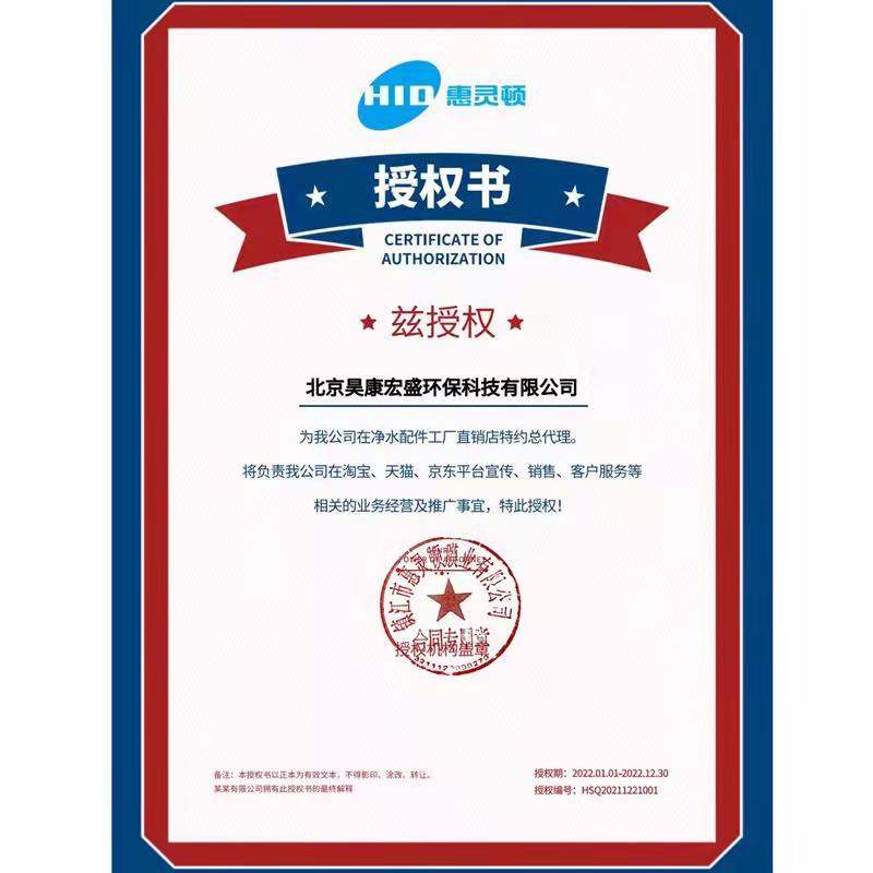 惠灵顿RO膜自动售水机反渗透膜纯水机滤芯3012/3013/200/300/400G,淘宝优惠券,粉丝福利购,淘宝优惠卷