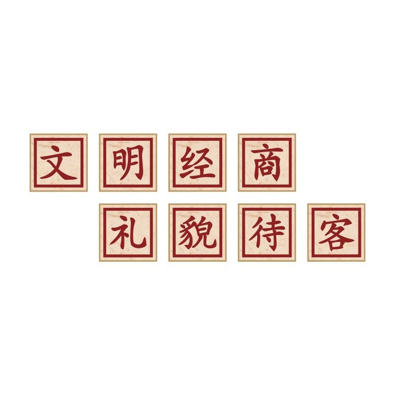 网红市井风格火锅店墙面装饰80年代老物件氛围布置湘菜馆餐饮壁画,淘宝优惠券,粉丝福利购,淘宝优惠卷