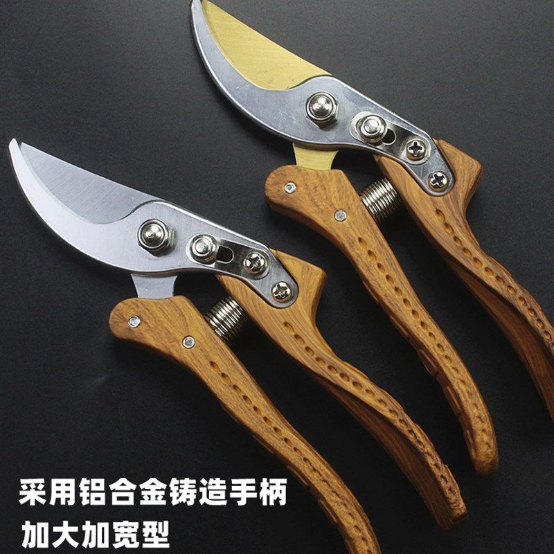 勤耕田不锈钢修枝剪园林剪刀修枝剪剪树枝专用剪刀果树剪枝条剪子,淘宝优惠券,粉丝福利购,淘宝优惠卷