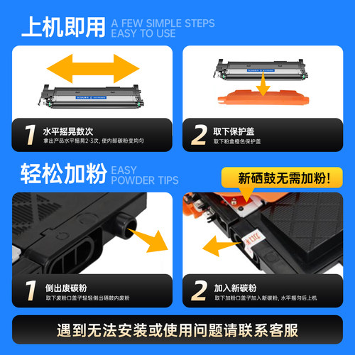 博书适用三星CLT-K406S粉盒Xpress C410W墨盒C460FW彩色打印机CLX-3305FW 3306FN硒鼓CLP360碳粉365 366w正品 - 图1