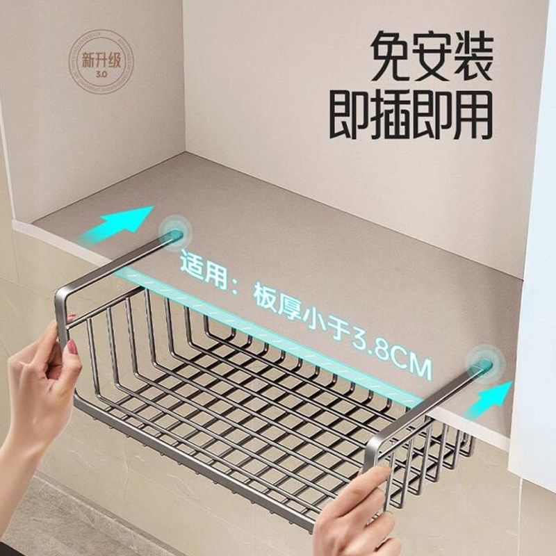 厨房置物架收纳神器多功能悬挂调味料挂篮橱柜内分层吊柜下下挂架,淘宝优惠券,粉丝福利购,淘宝优惠卷
