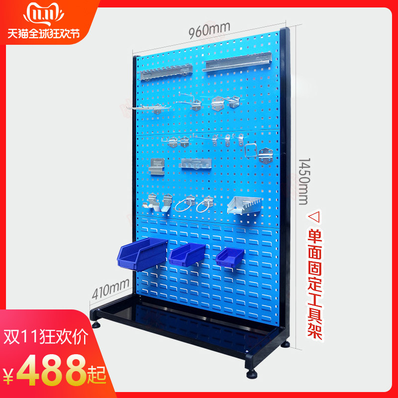 五金工具架多功能物料架移动工具挂架展示架整理架置物五金货架,淘宝优惠券,粉丝福利购,淘宝优惠卷