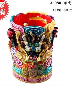 交趾陶祥龙献瑞笔筒龙摆件教师节礼物生礼品日送礼办公用品工艺品