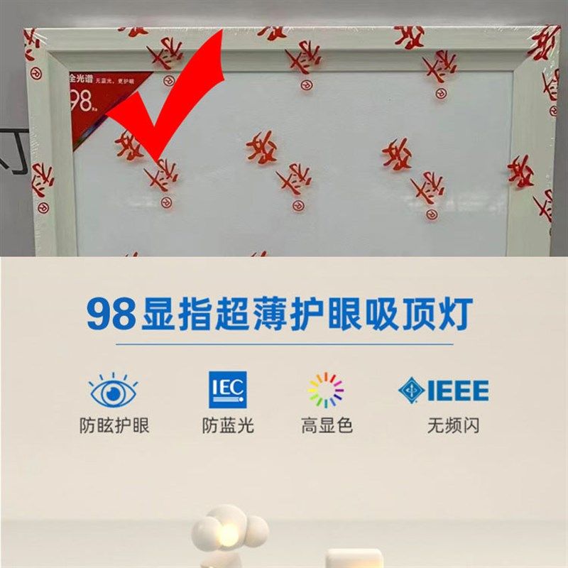 600*600集成办公室LED长条灯健身房超市商用直播吸顶吊灯科安护眼,淘宝优惠券,粉丝福利购,淘宝优惠卷