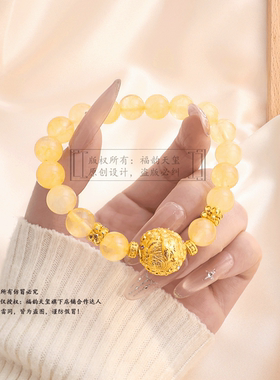 福韵天玺铜合金牡丹圆珠手链