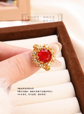 福韵天玺铜合金红宝锆石开口戒