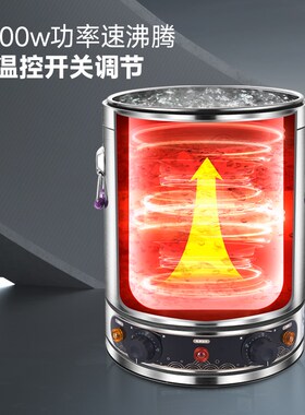 304不锈钢电汤桶商用大容量熬汤桶 煮面炉双温控防糊底