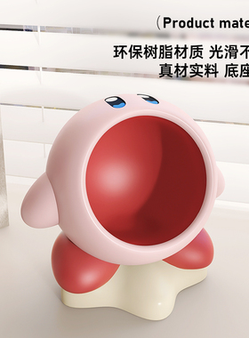 MSKA入户粉胖子玄关钥匙收纳摆件门口客厅乔迁新居装饰品开业礼物