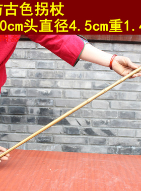 宇卓铜器 纯铜拐杖 黄铜拐杖 加长福字实心拐杖工艺品摆件