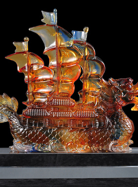 琉璃一帆风顺帆船摆件龙船工艺品招财书房办公室桌家居客厅装饰品