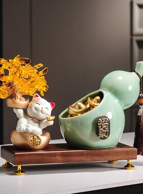 新中式陶瓷聚宝盆招财元宝葫芦摆件酒鬼办公室前台装饰品开业礼物