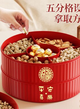 干果盘家用客厅茶几果盘新款糖果盒零食水果盘乔迁新居瓜子收纳盒