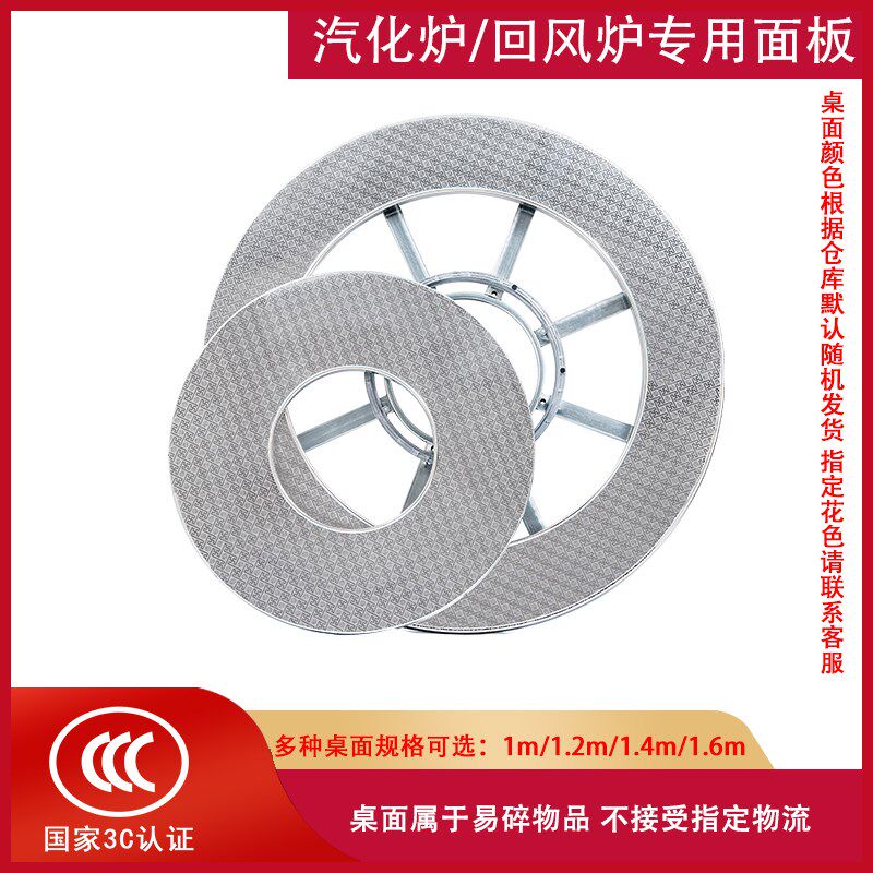 农村烤火炉桌面板家用取暖炉柴火3C防爆钢化玻璃面板配件桌面通用,淘宝优惠券,粉丝福利购,淘宝优惠卷