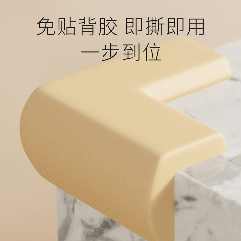 桌角防撞护角儿童防磕碰安全条转角拐角床角宝宝防碰头海绵包角贴,淘宝优惠券,粉丝福利购,淘宝优惠卷