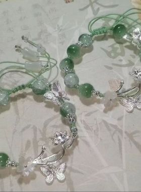 【青青子衿】中式古风绿色清冷编制手绳闺蜜手链蝴蝶设计