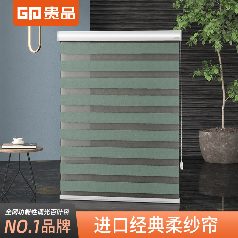 贵品柔纱帘卷帘升降百叶窗帘免打孔卫生间浴室厨房厕所遮光遮阳帘,淘宝优惠券,粉丝福利购,淘宝优惠卷