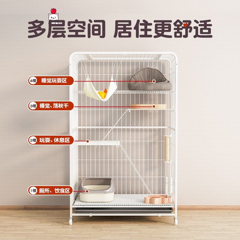 猫别墅笼子狗笼家用宠物超大自由空间不占地猫笼猫窝猫舍一体厕所,淘宝优惠券,粉丝福利购,淘宝优惠卷