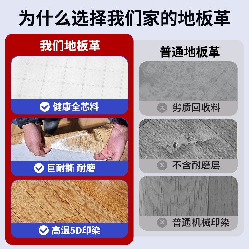 地板革3.3米宽家用水泥地直接铺加厚耐磨防水防滑地胶垫3米地板贴,淘宝优惠券,粉丝福利购,淘宝优惠卷