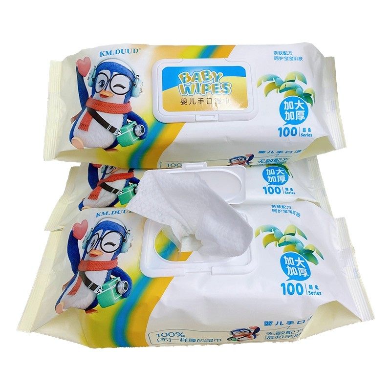 豆妈甄选B湿巾婴儿孕妇家庭装宝宝湿纸巾巨无霸湿巾