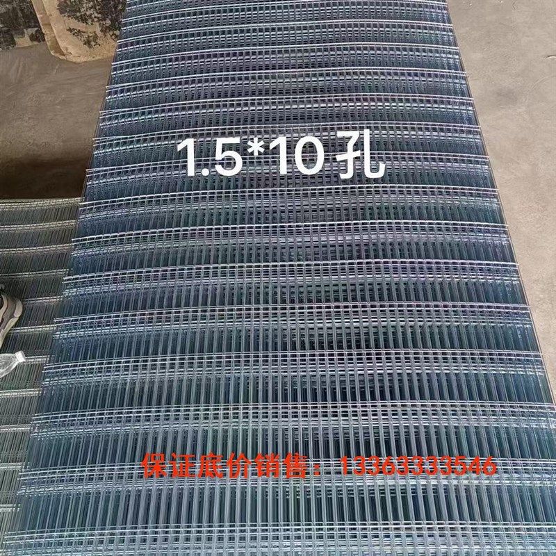 镀锌铁丝网片围栏小孔加粗养殖网狗笼养殖建筑钢筋长孔网格网钢丝,淘宝优惠券,粉丝福利购,淘宝优惠卷