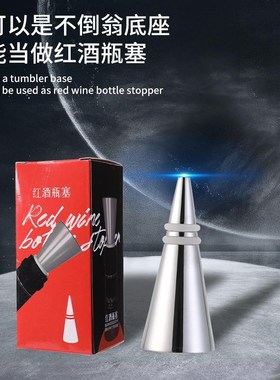 飞鸟开瓶器不倒翁平衡 不锈钢啤酒起瓶器 创意家居小摆件 平衡鹰