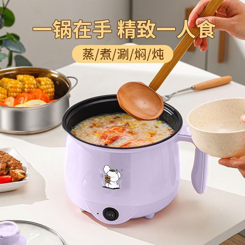 德国全自动电煮锅蒸煮小电宿舍学生电火锅家用多功能电炒锅电饭煲,淘宝优惠券,粉丝福利购,淘宝优惠卷