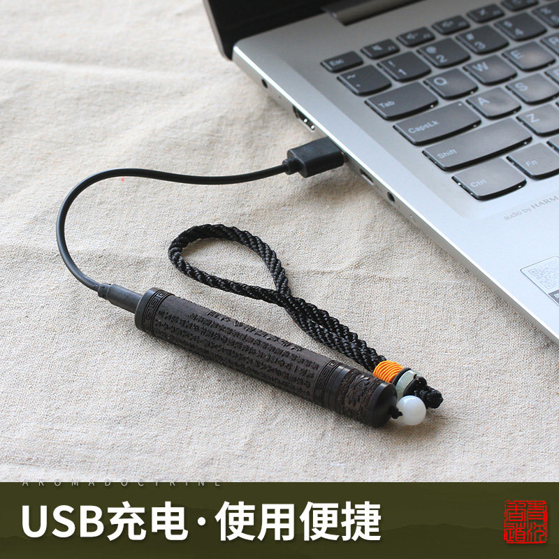 点香只需吹一吹 创意线香专用点香器 充电式打火机香道用具点烟器,淘宝优惠券,粉丝福利购,淘宝优惠卷