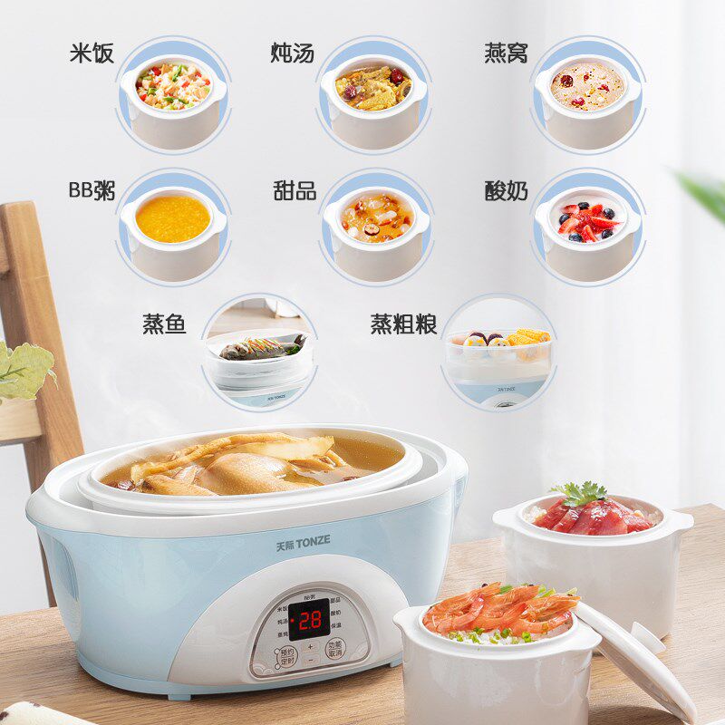 天际电炖炖锅陶瓷电炖盅炖汤煮粥煲汤锅隔水炖锅bb煲燕窝炖盅家用,淘宝优惠券,粉丝福利购,淘宝优惠卷