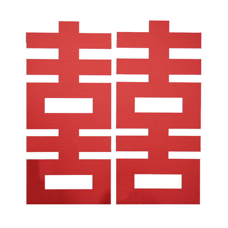 超大立体喜字落地KT板结婚房订婚宴婚礼装饰布置装扮婚庆用品,淘宝优惠券,粉丝福利购,淘宝优惠卷