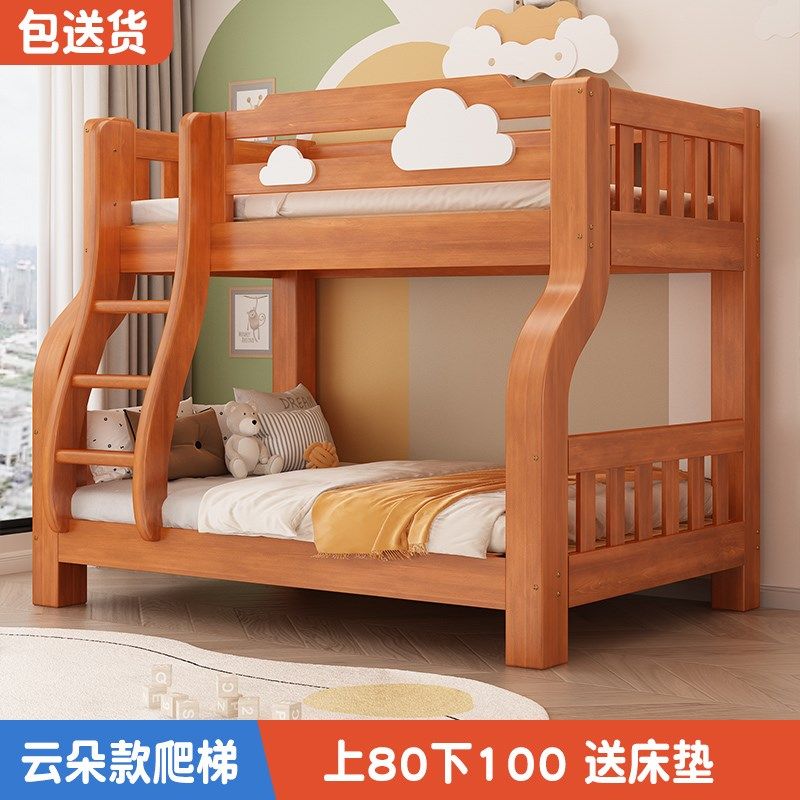 上下铺双层床高低床全实木子母床多功能组合儿童床上下床两层木床,淘宝优惠券,粉丝福利购,淘宝优惠卷