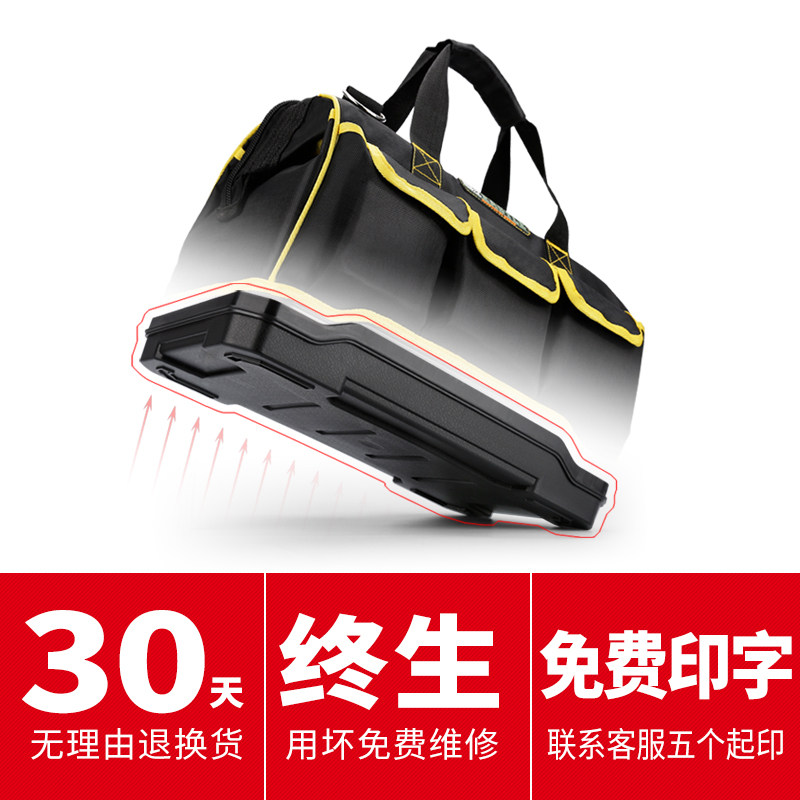 耐磨电工工具包男帆布大加厚多功能维修安装木工手提小便携收纳袋,淘宝优惠券,粉丝福利购,淘宝优惠卷