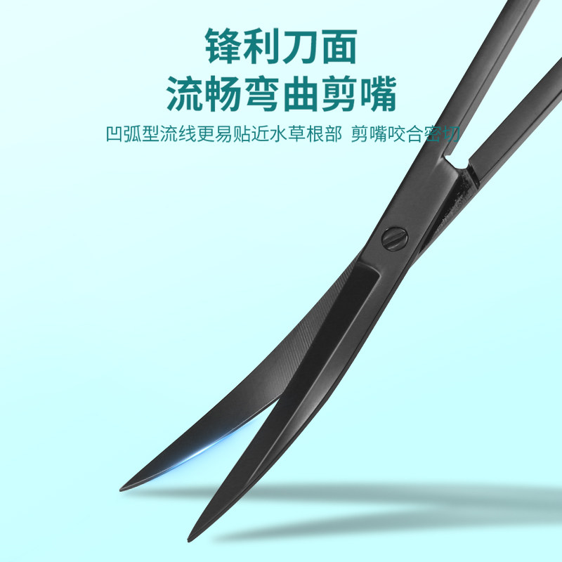 不锈钢碳化水草工具套装剪刀鱼缸修剪夹镊子平沙铲波浪剪刮藻刀,淘宝优惠券,粉丝福利购,淘宝优惠卷