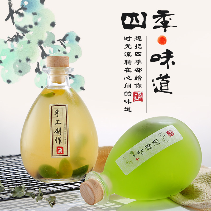 果酒瓶青梅泡酒玻璃瓶空酒瓶樱桃装酒容器青梅酒空瓶酸梅汤瓶子,淘宝优惠券,粉丝福利购,淘宝优惠卷