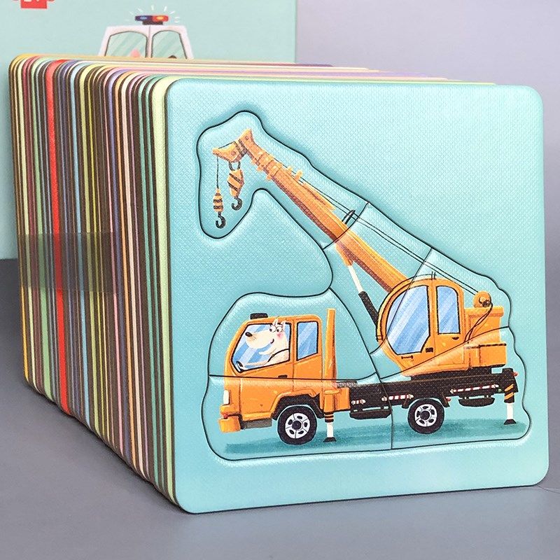 儿童益智拼图2-3岁幼儿园小孩交通工具男女孩挖掘机宝宝早教玩具,淘宝优惠券,粉丝福利购,淘宝优惠卷