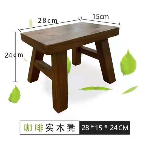 儿童实木小板凳弄堂记忆渔光曲小儿垂钓跳舞凳子换鞋凳道具凳子 - 图1
