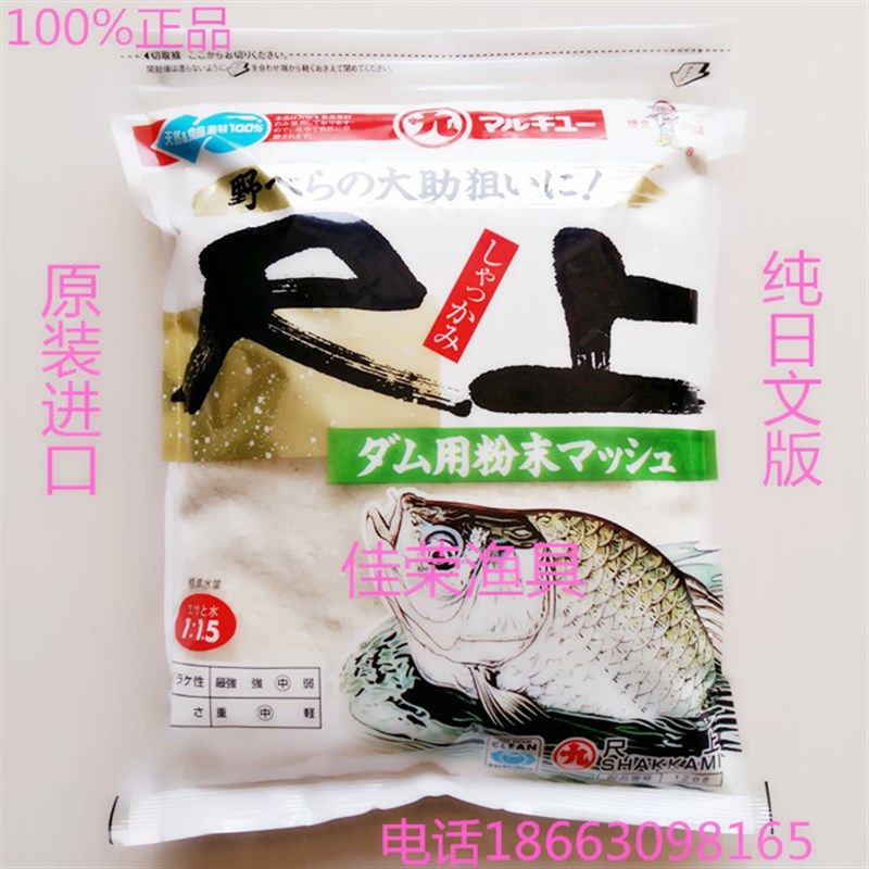 进口丸九饵料 轻麸 尺上黄鲫一本轻鲫四季 鲫鱼竞技黑坑野钓鱼饵,淘宝优惠券,粉丝福利购,淘宝优惠卷