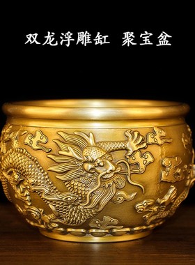 铜缸纯铜大号祥瑞九龙缸聚宝盆客厅装饰品创意烟缸办公室招财摆件