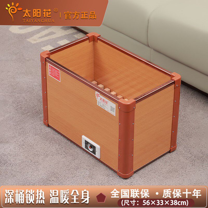安徽火箱家用烤火炉取暖器家用烤火箱烤脚取暖器电火桶湖南烤火箱,淘宝优惠券,粉丝福利购,淘宝优惠卷